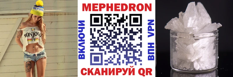 Купить закладку COCAIN Альфа ПВП Гашиш МАРИХУАНА Меф мяу мяу Новозыбков