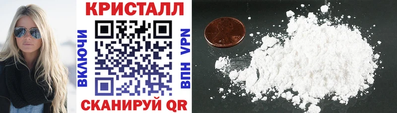 Купить закладки  Новозыбков  АМФЕТАМИН VHQ 