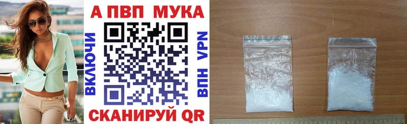 A PVP крисы CK  Купить где  Новозыбков 