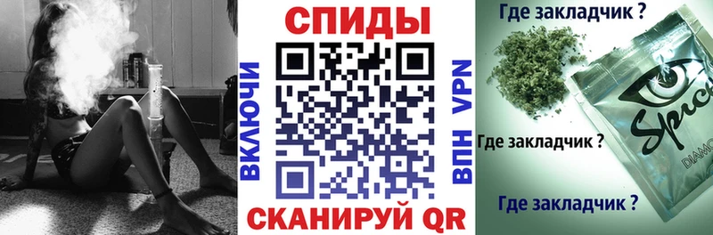 Бутират буратино Новозыбков