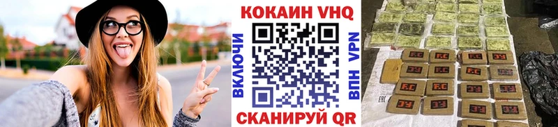 Купить  Новозыбков  КОКАИН 97% 