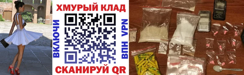 Купить Новозыбков ГЕРОИН белый