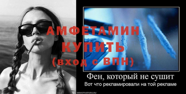 альфа пвп VHQ Дмитровск