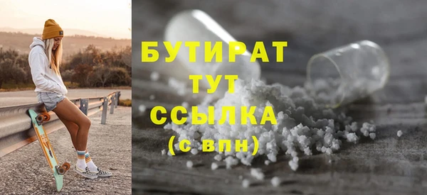 альфа пвп VHQ Дмитровск