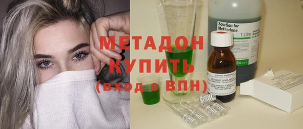 альфа пвп VHQ Дмитровск