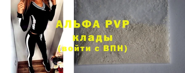 альфа пвп VHQ Дмитровск
