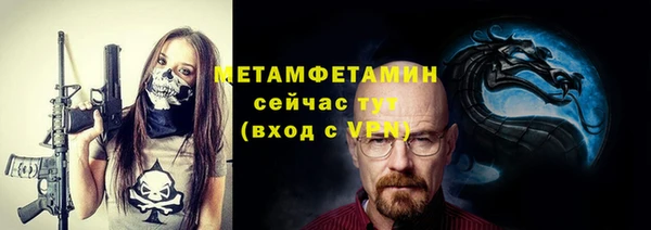 скорость mdpv Дмитров