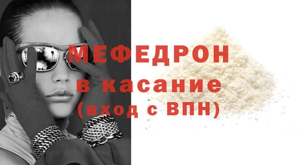альфа пвп VHQ Дмитровск