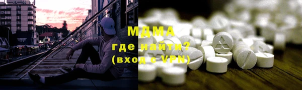альфа пвп VHQ Дмитровск