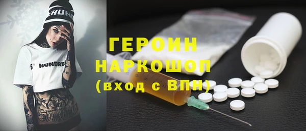 скорость mdpv Дмитров