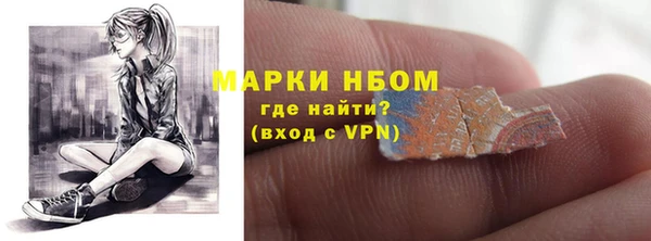 альфа пвп VHQ Дмитровск