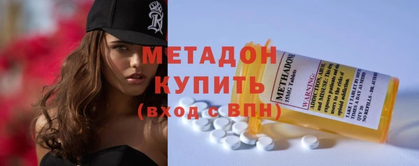 альфа пвп VHQ Дмитровск