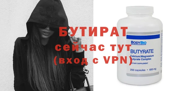 альфа пвп VHQ Дмитровск