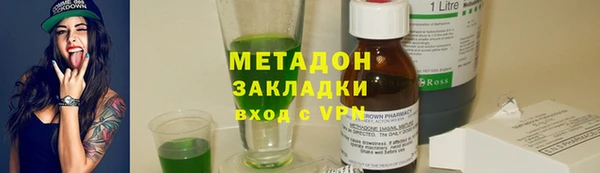 альфа пвп VHQ Дмитровск