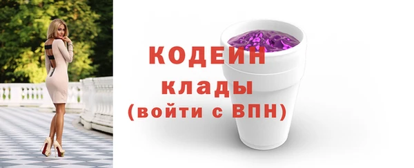 альфа пвп VHQ Дмитровск