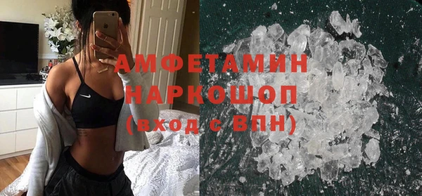 альфа пвп VHQ Дмитровск