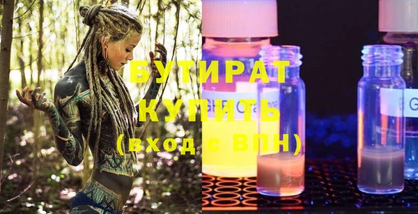 скорость mdpv Дмитров