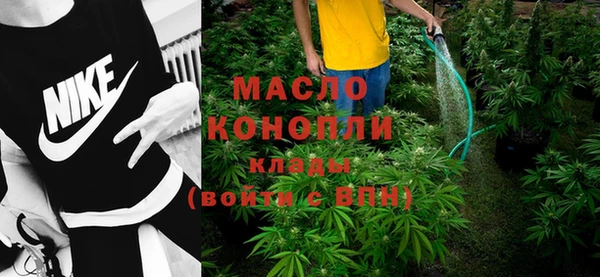альфа пвп VHQ Дмитровск