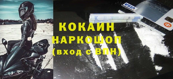 альфа пвп VHQ Дмитровск