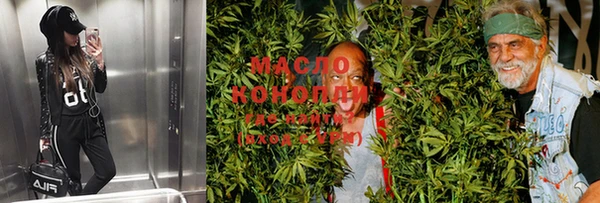 альфа пвп VHQ Дмитровск