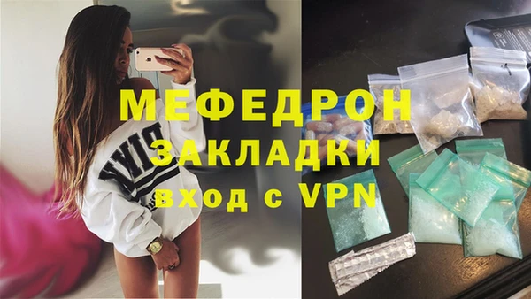скорость mdpv Дмитров