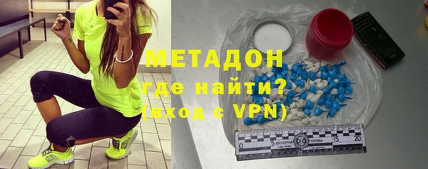 альфа пвп VHQ Дмитровск
