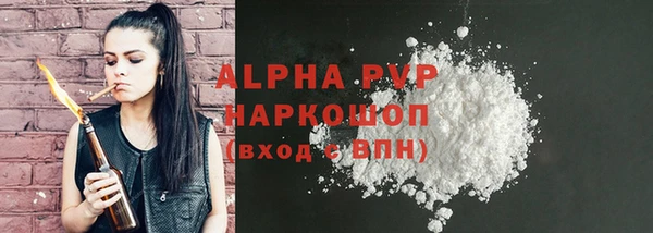 альфа пвп VHQ Дмитровск