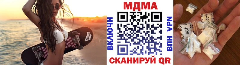 МДМА crystal  Купить где  Новозыбков 