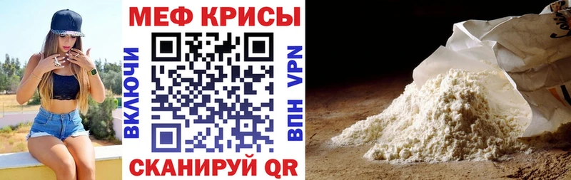 МЯУ-МЯУ VHQ  Купить где  Новозыбков 