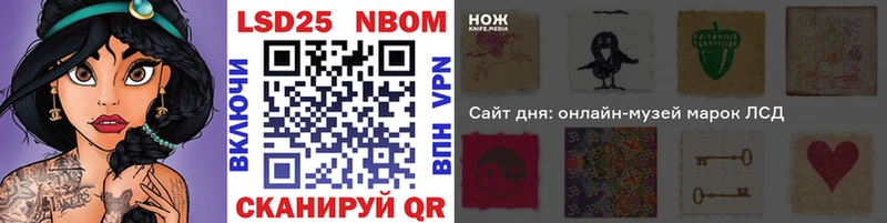 Марки N-bome 1500мкг  Купить где  Новозыбков 