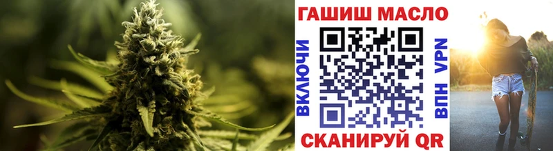 ТГК жижа Купить Новозыбков