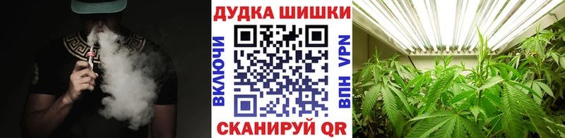 Каннабис семена Новозыбков
